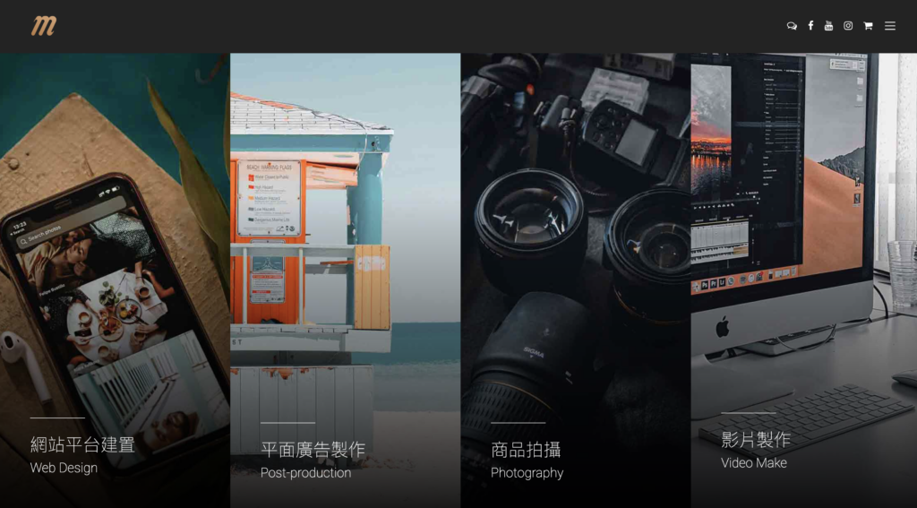 米思數位設計工作室